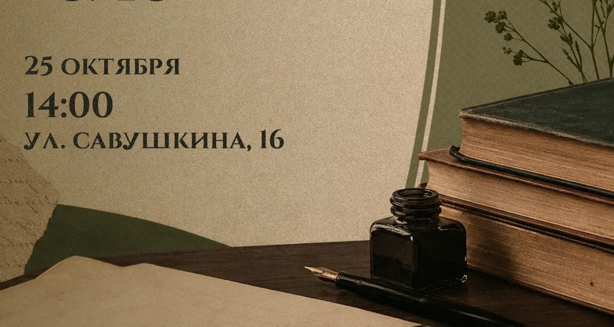 В обновлённой библиотеке Астрахани бесплатно обсудят стихи и прозу горожан