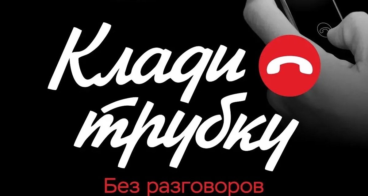 Пенсионерка лишилась 15,49 млн рублей после звонка о декларировании сбережений
