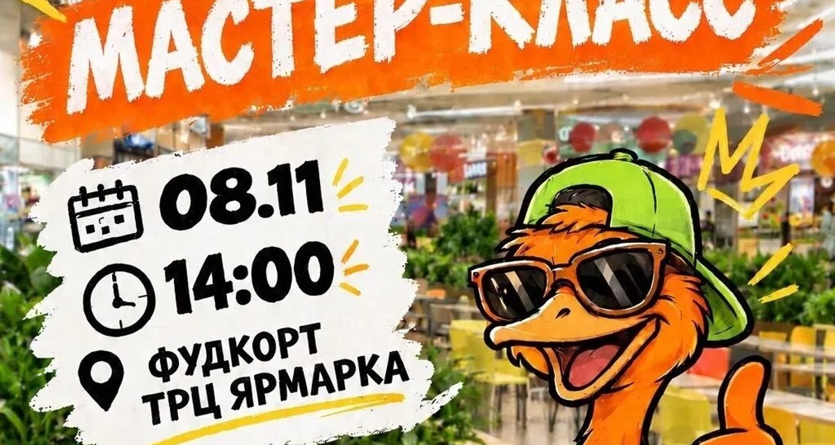 Юных астраханцев научат шутить и выступать на сцене бесплатно