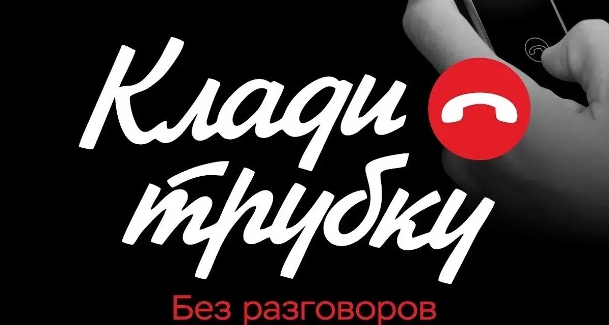 Трое астраханцев отдали мошенникам почти 6 млн рублей за несуществующие товары