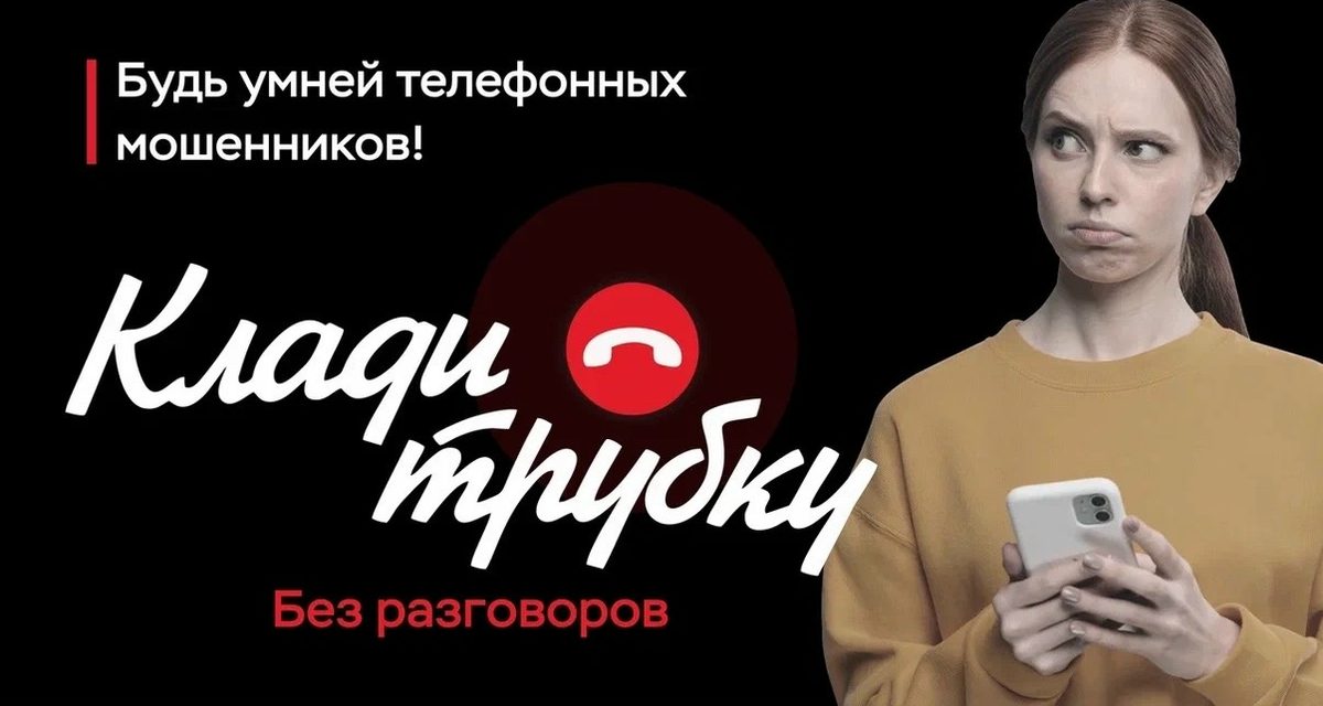 Астраханка перевела 5 500 рублей за посуду в мессенджере и осталась без покупки