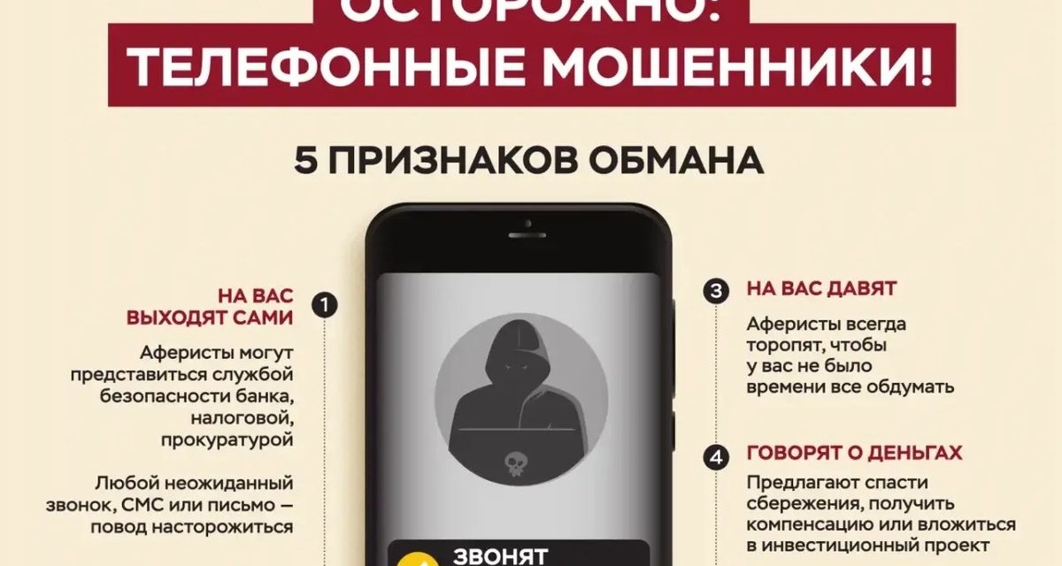 Житель Володарского района потерял 98 тысяч и доступ к «Госуслугам» из-за взломанного аккаунта знакомого