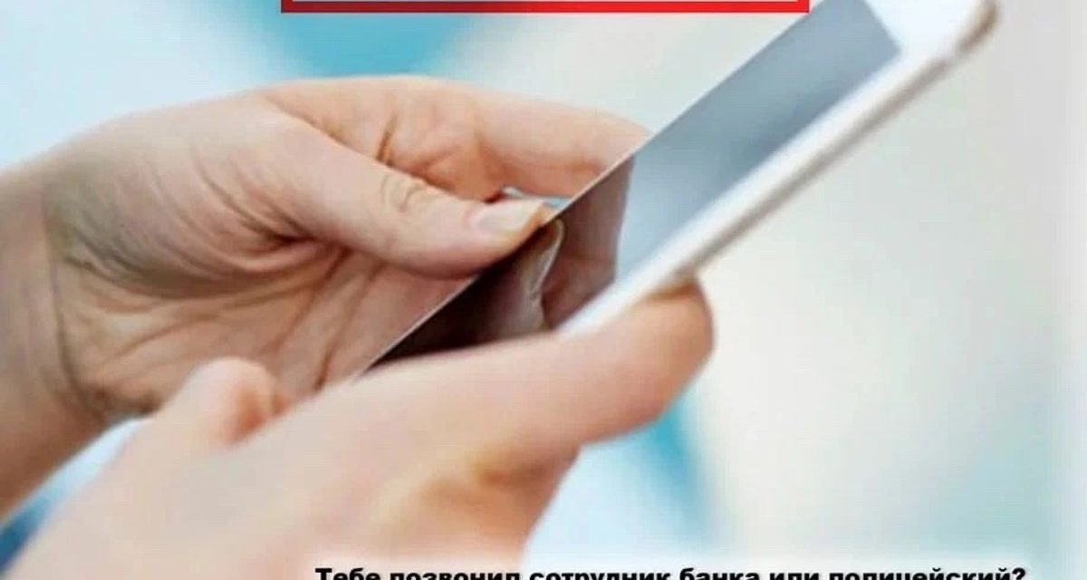Астраханка перевела 10 300 рублей за смартфон и осталась без товара