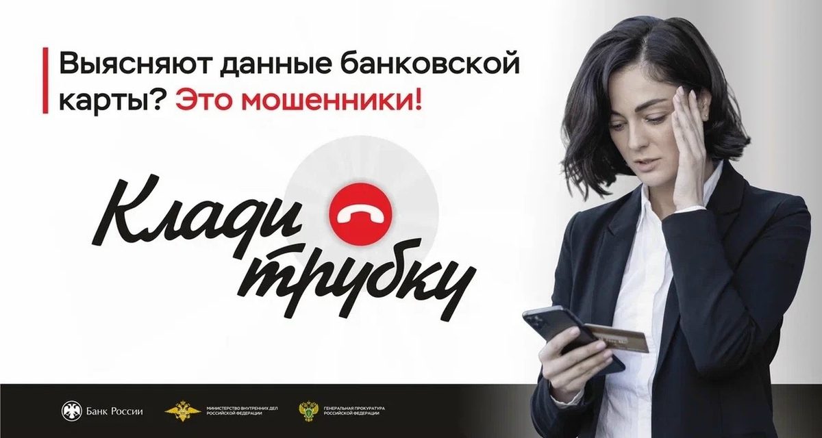 Астраханка лишилась 60 500 рублей, перейдя по ссылке от нового знакомого