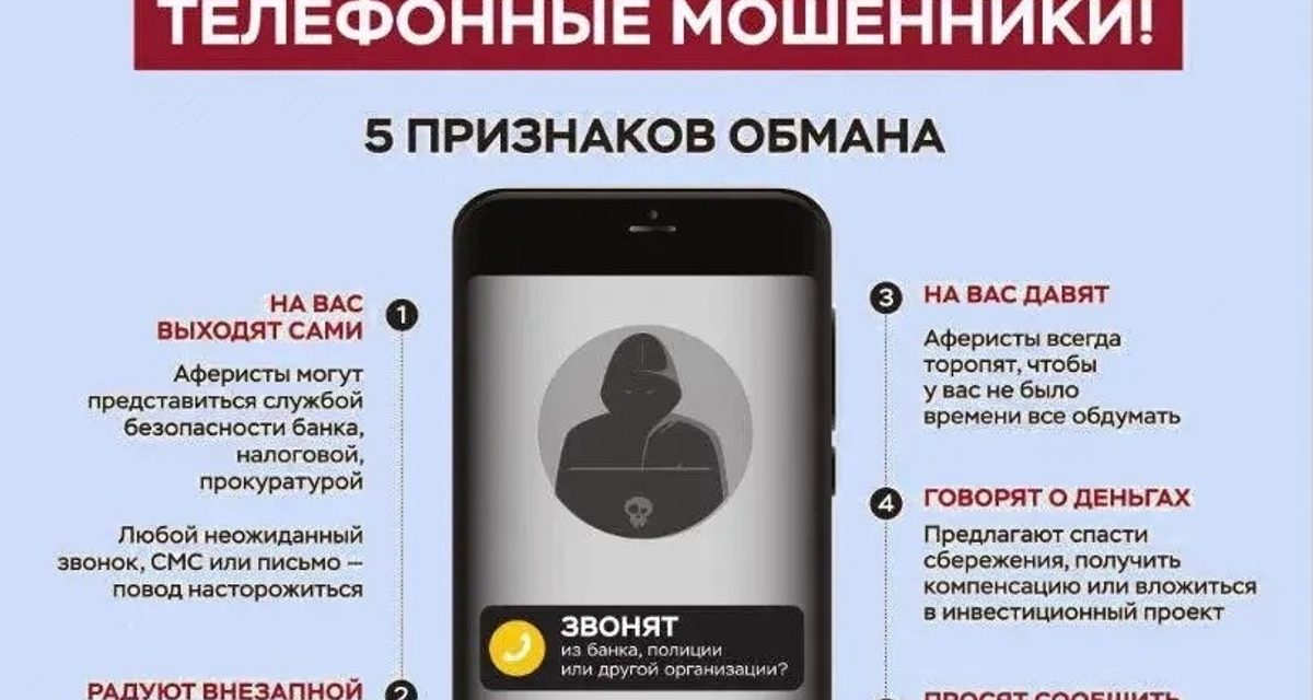 Астраханский предприниматель перевёл 527 620 рублей за автомобиль из объявления и остался без машины