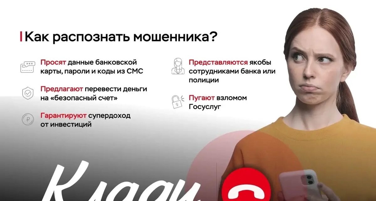 Слесарь, копивший на машину, отдал мошенникам 1,46 млн рублей за несуществующий автомобиль