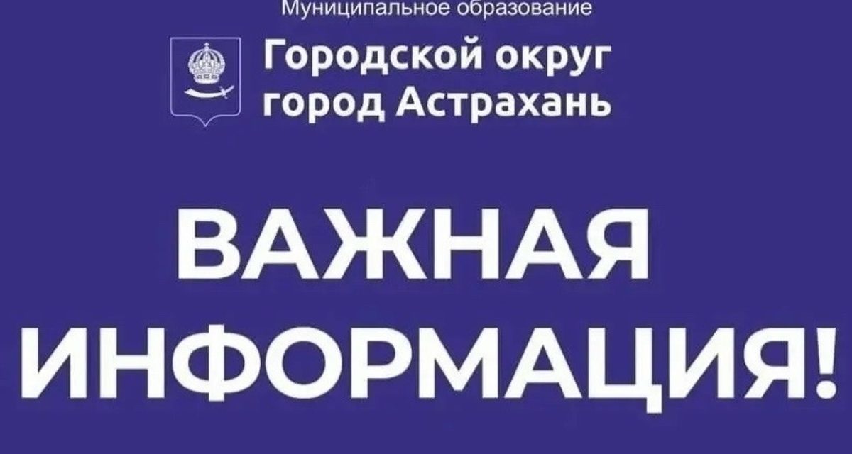 В микрорайоне Бабаевского и ещё шести территориях отключат холодную воду