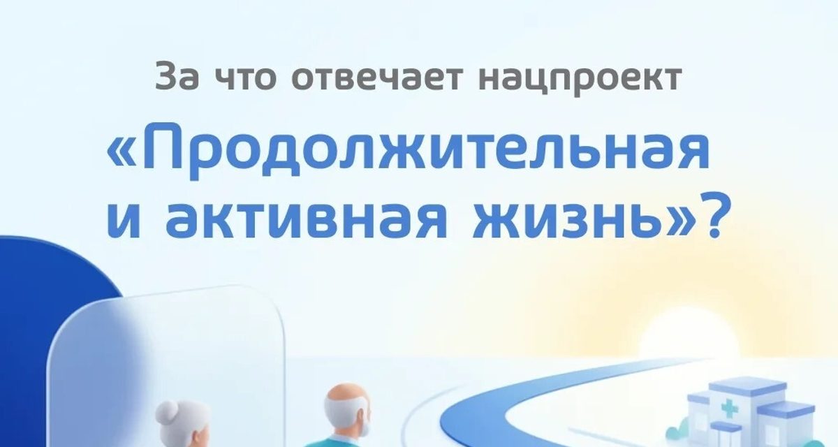 В Астраханской области за год открыли пять женских консультаций и сурдологический центр